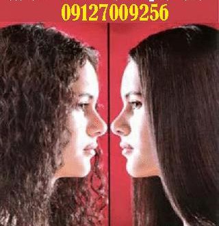 آموزش کراتینه مو آموزش کراتینه مو