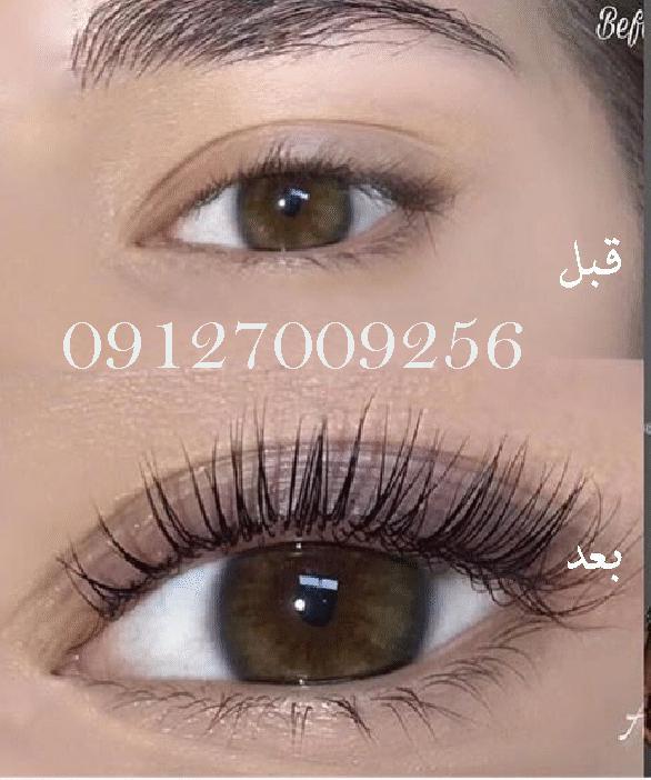 لیفت مژه طبیعی