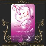 هزینه دوره آرایشگری